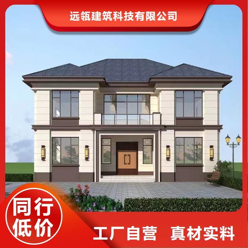 轻钢别墅快速建钢架别墅实拍展现