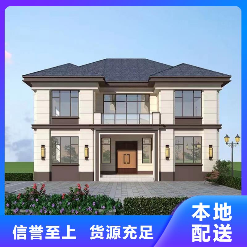 一层别墅农村一层别墅乡下自建房材料