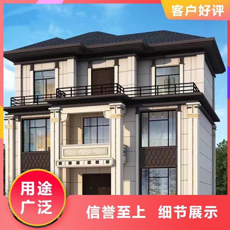 四合院轻钢别墅房趋势