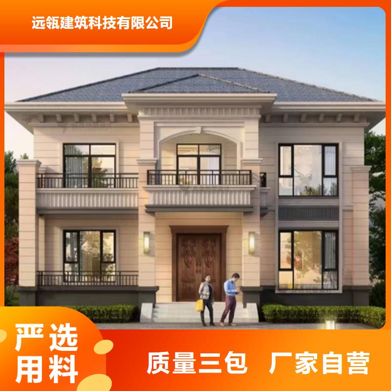 轻钢别墅农村老房子农村
