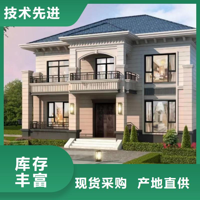 乡村别墅建筑设计装配式房屋施工全过程