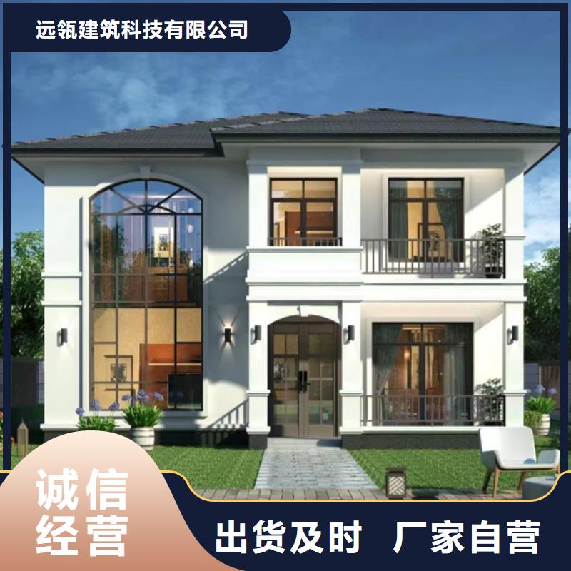轻钢别墅轻钢办公楼值得信赖