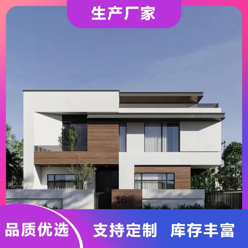 轻钢别墅农村老房子农村