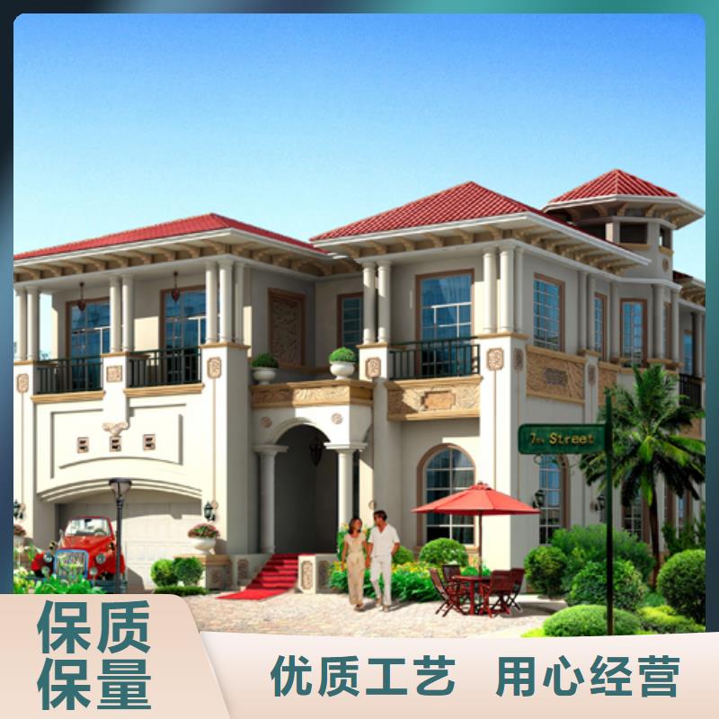 北京四合院介绍和特点欧式别墅前景