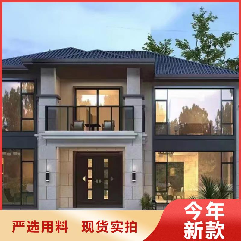 农村四合院图片大全农村自建房趋势