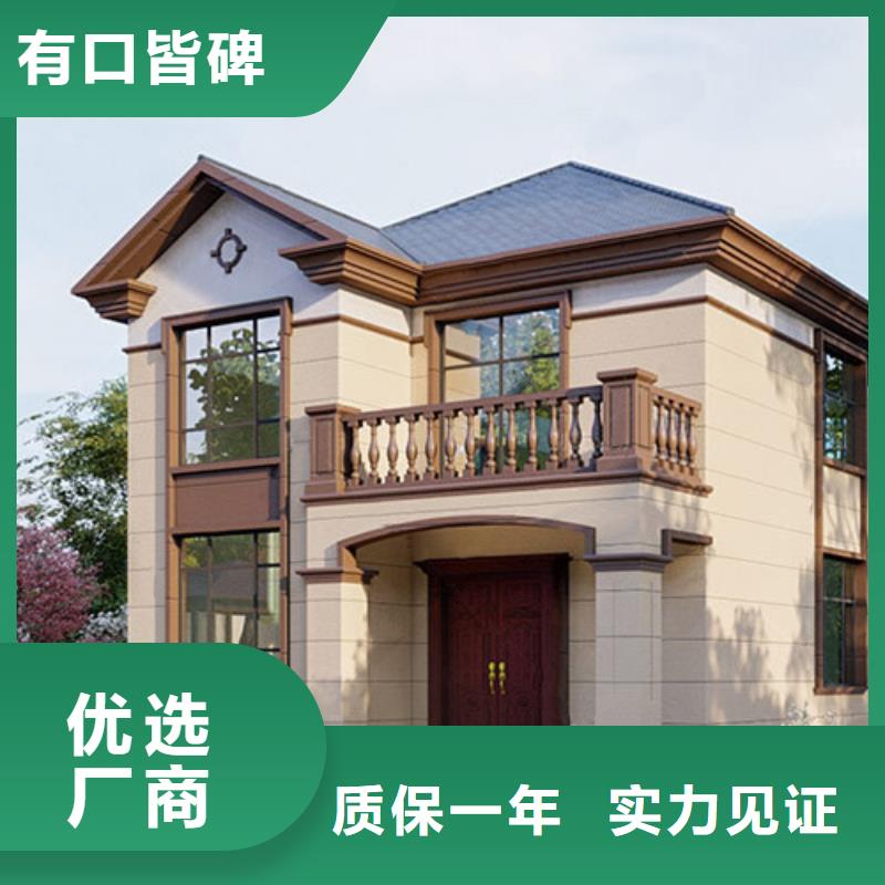 轻钢别墅集装箱移动别墅品牌企业