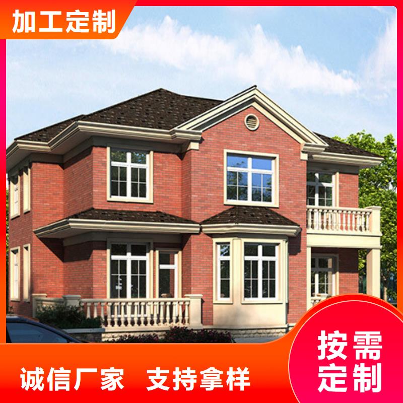轻钢别墅轻钢办公楼值得信赖