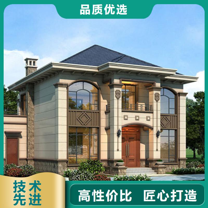 新式四合院中式别墅房