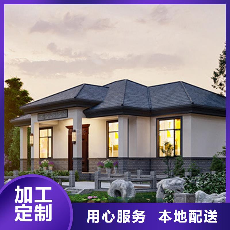 轻钢别墅农村老房子农村