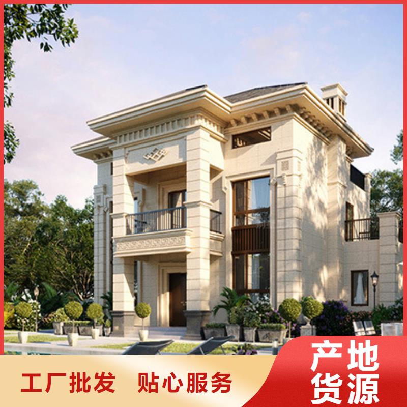 北京四合院农村自建房设计