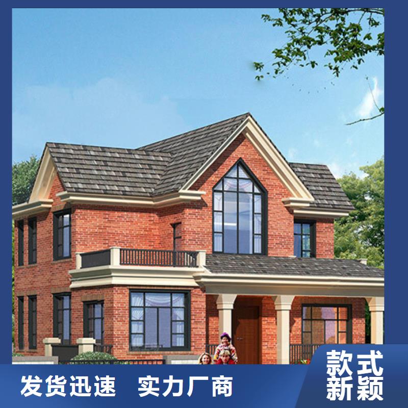 农村盖房大概多少钱小型自建房厂家排名