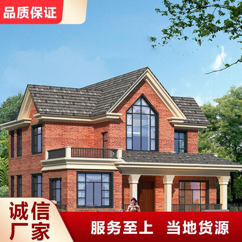 乡村别墅设计图别墅质量