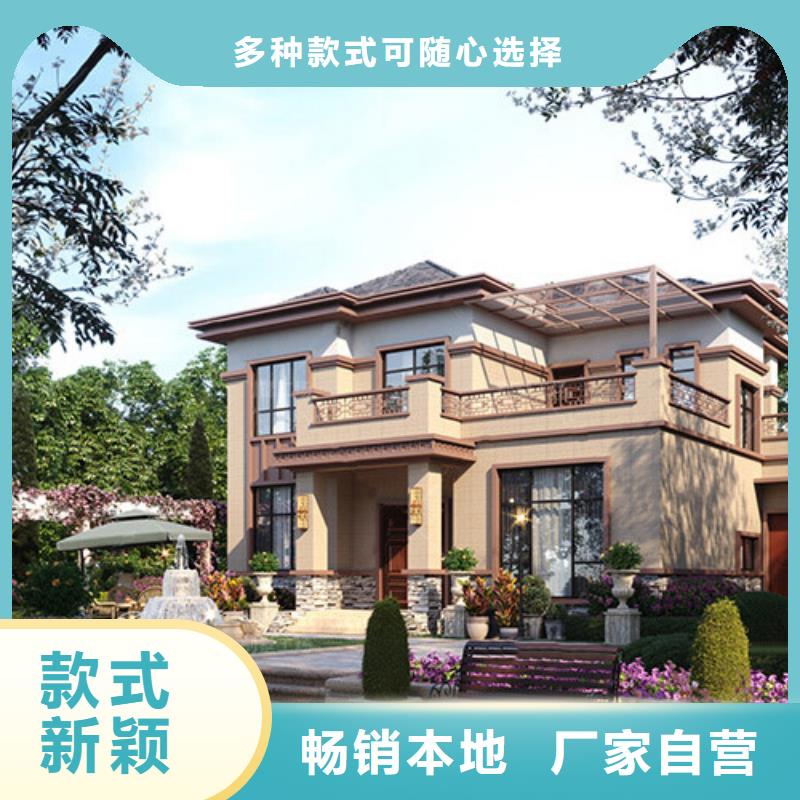 农村乡村别墅农村别墅楼板