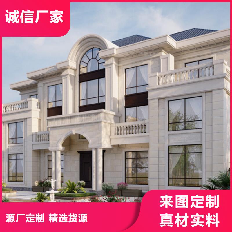盖房子农村自建别墅龙骨