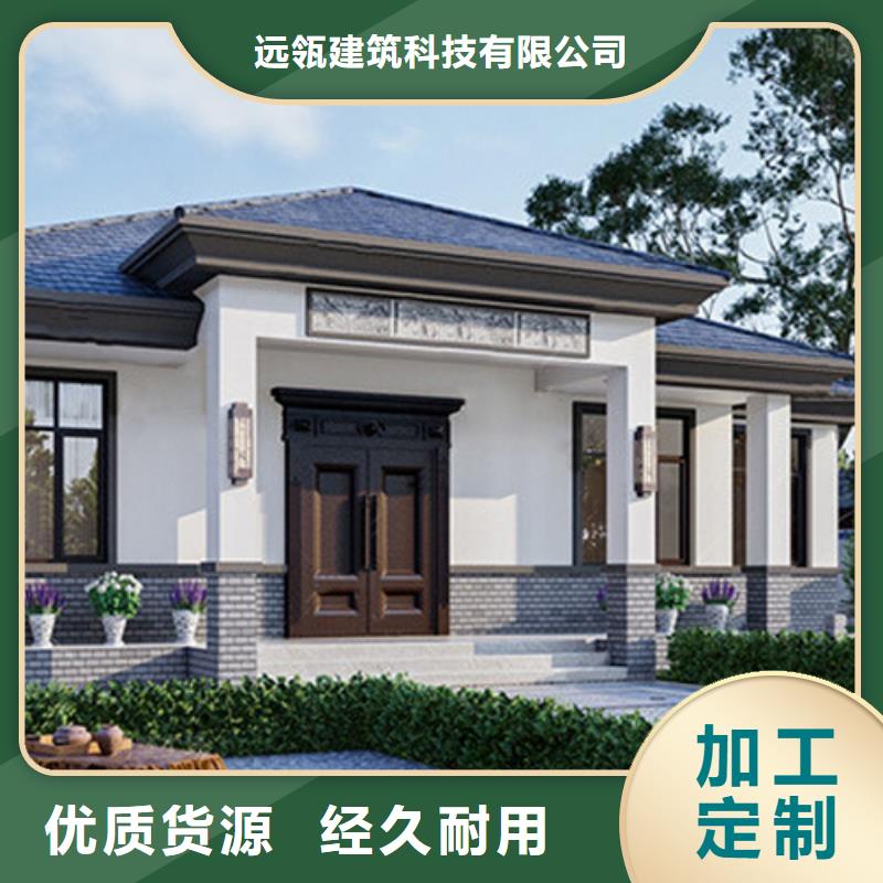 农村别墅轻钢房外墙装饰板