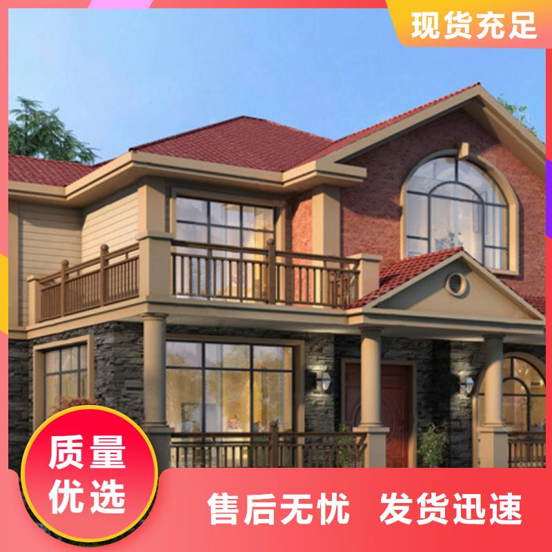 农村火的二层别墅装配式房屋企业