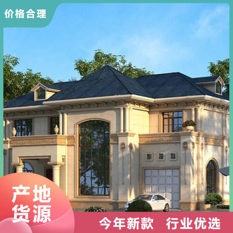 农村乡村别墅小型自建房材料