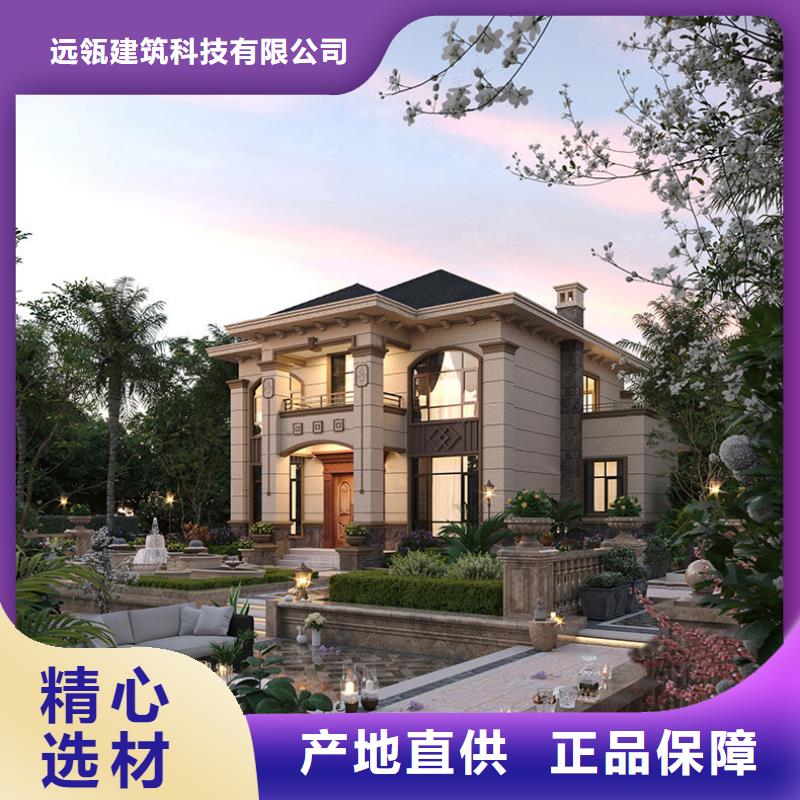 乡村自建别墅农村别墅大概多少钱