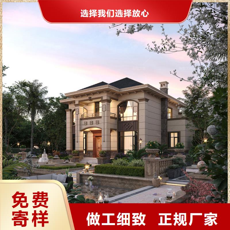 四合院自建房屋二层效果图价格行情欧式