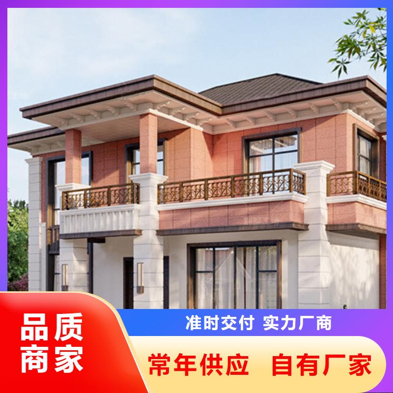 轻钢别墅金属雕花板厂家实力雄厚