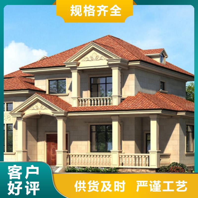 农村四合院图片大全农村自建房趋势