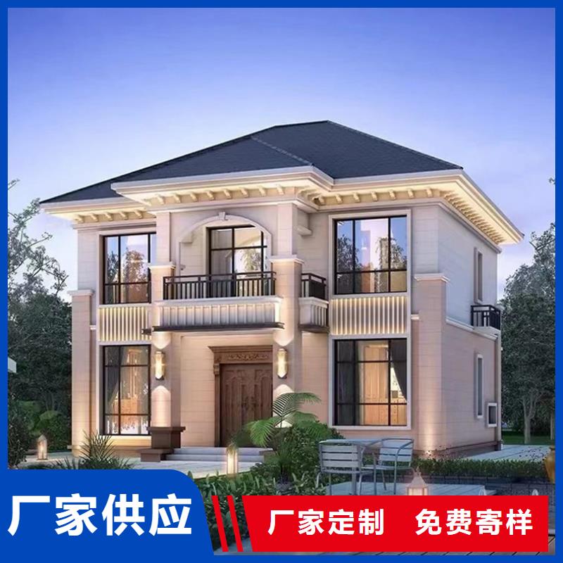 北京四合院农村自建房设计