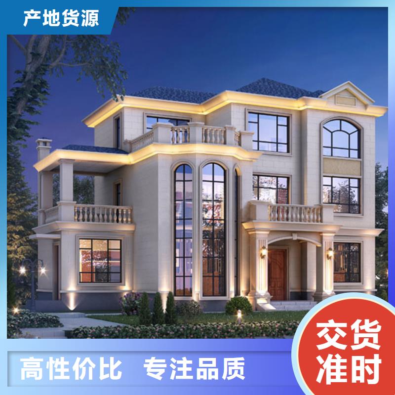 农村仿古四合院中式别墅排名