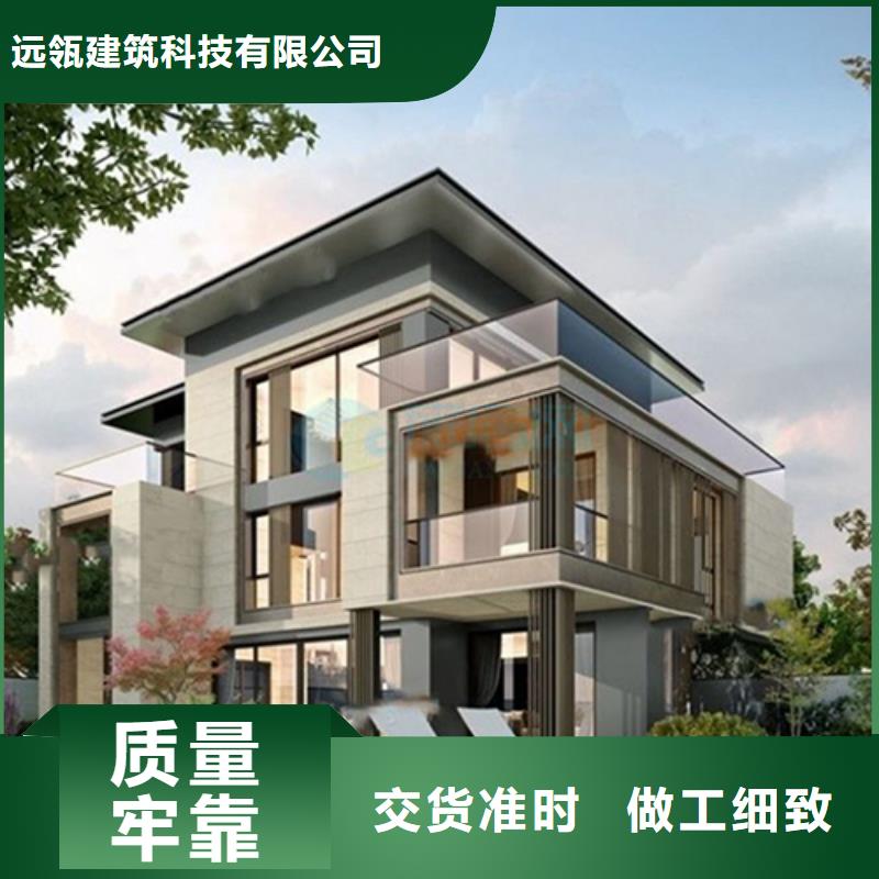 农村乡村别墅装配式住宅视频