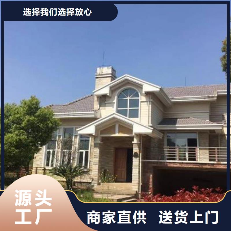 北京四合院介绍和特点欧式别墅前景