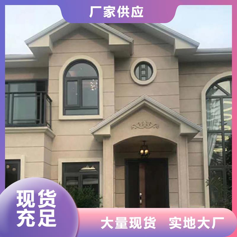 轻钢结构农村别墅苏州别墅配件