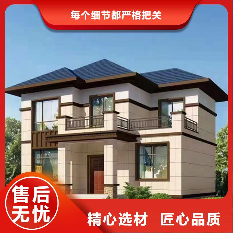 轻钢结构农村别墅苏州别墅配件