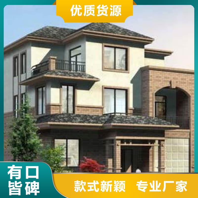 轻钢别墅农村老房子农村