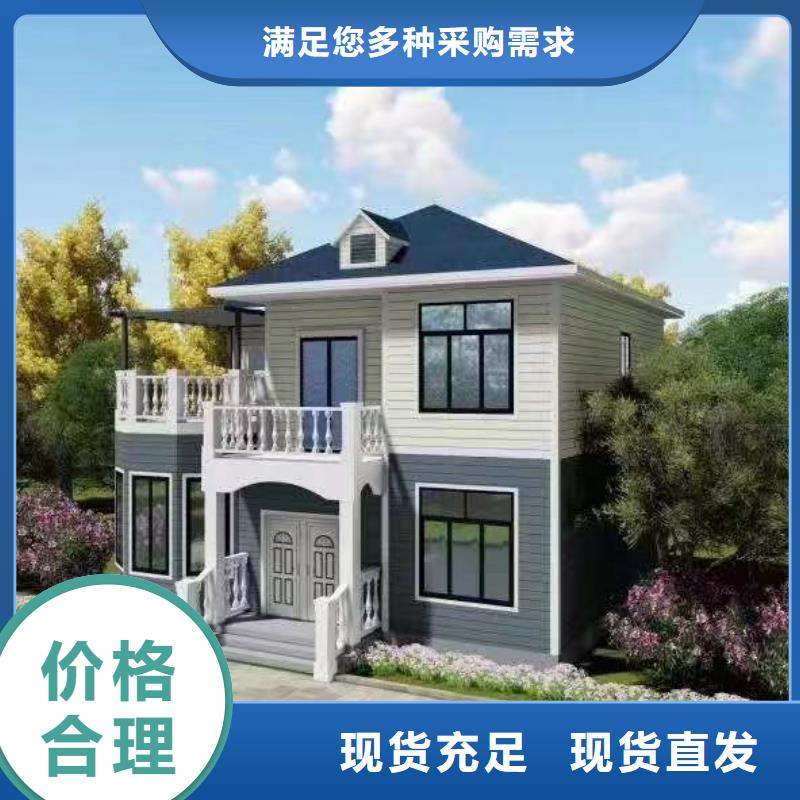 【轻钢别墅】景区民宿品质好才是硬道理