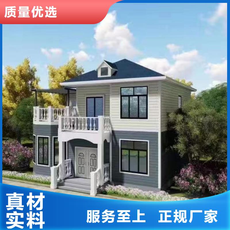 环保轻钢房屋农村楼房楼板