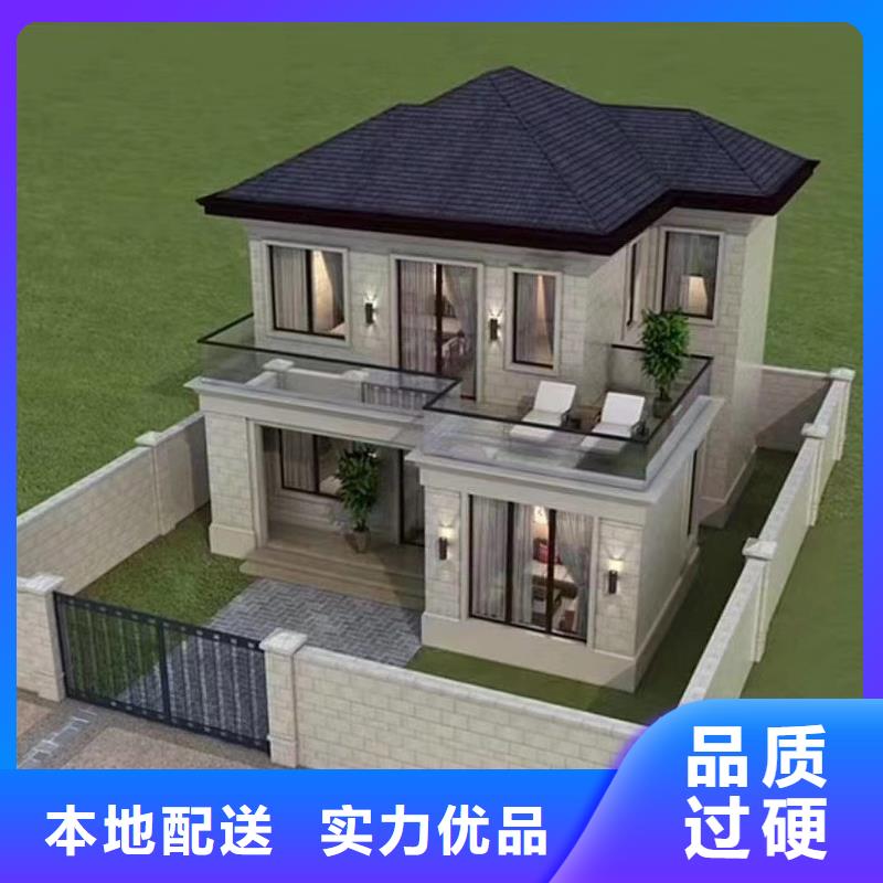 农村乡村别墅装配式住宅视频