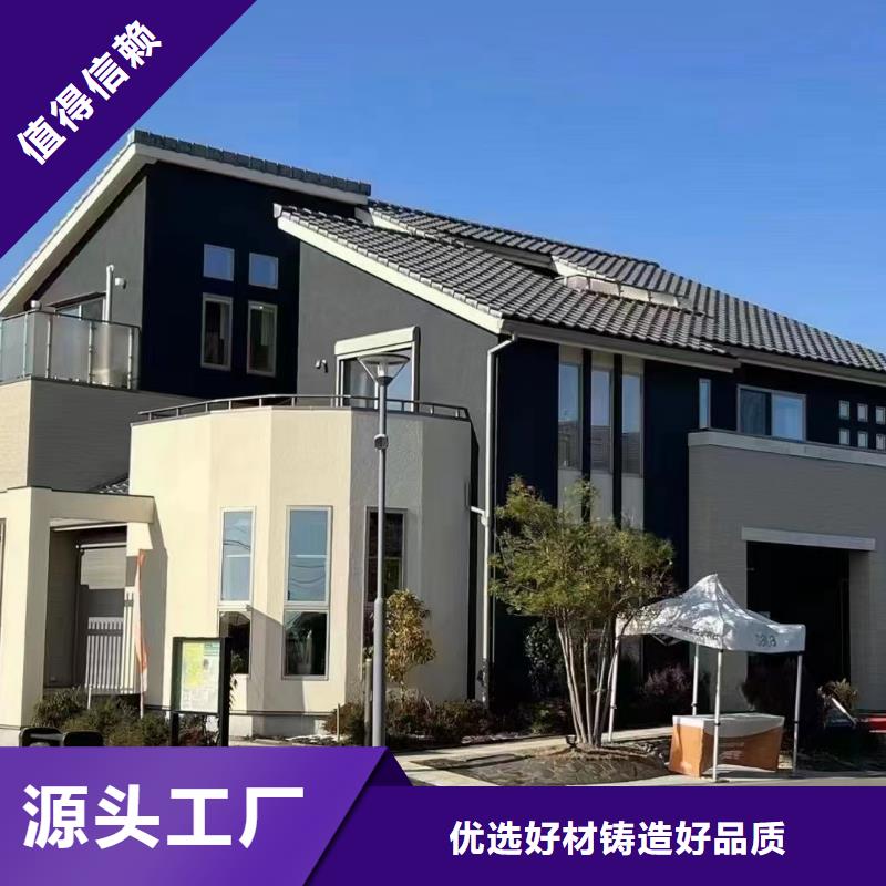 乡村别墅建筑设计装配式房屋施工全过程