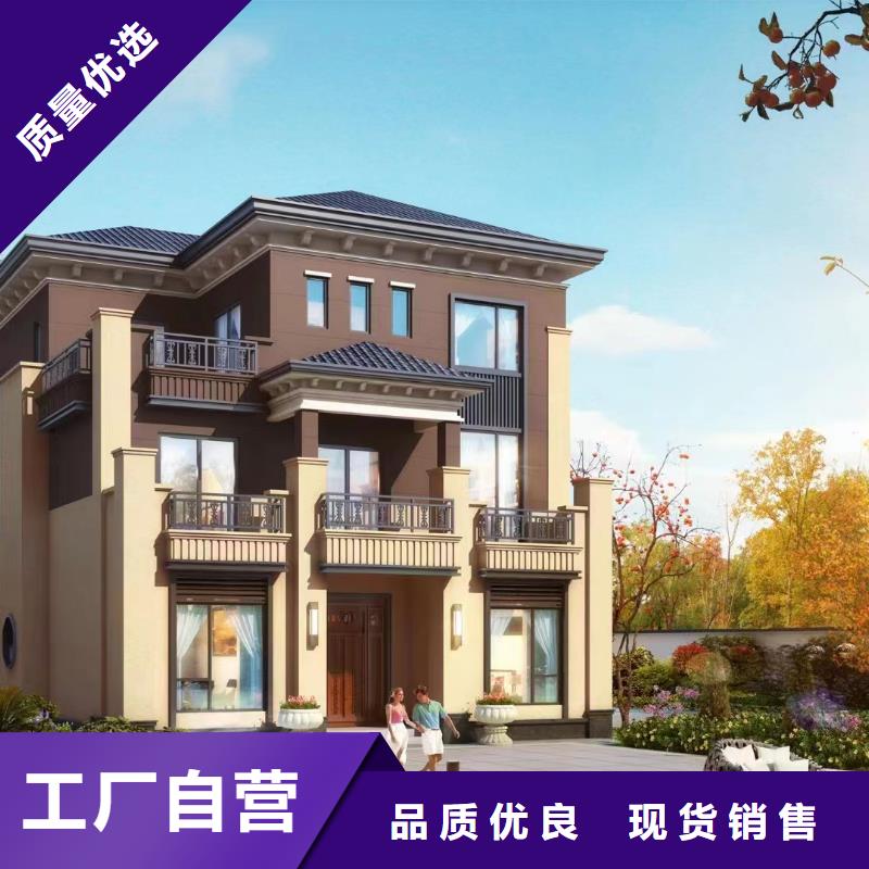 轻钢别墅餐饮休闲钢架农房敢与同行比服务