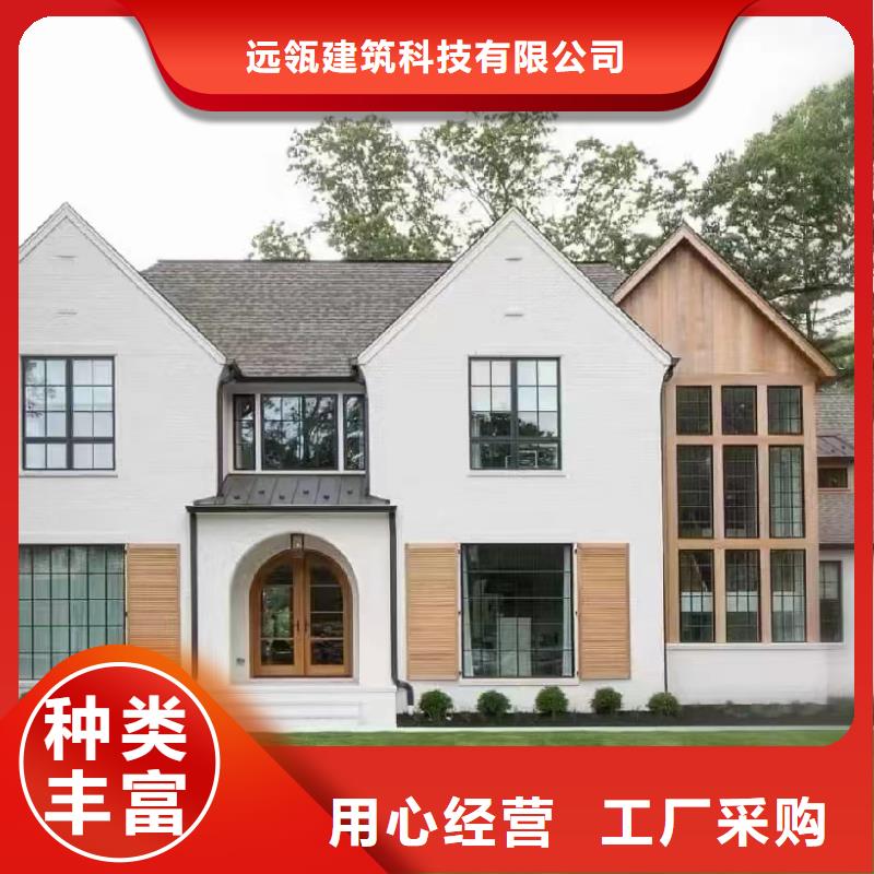 农村自建别墅自建别墅的使用寿命