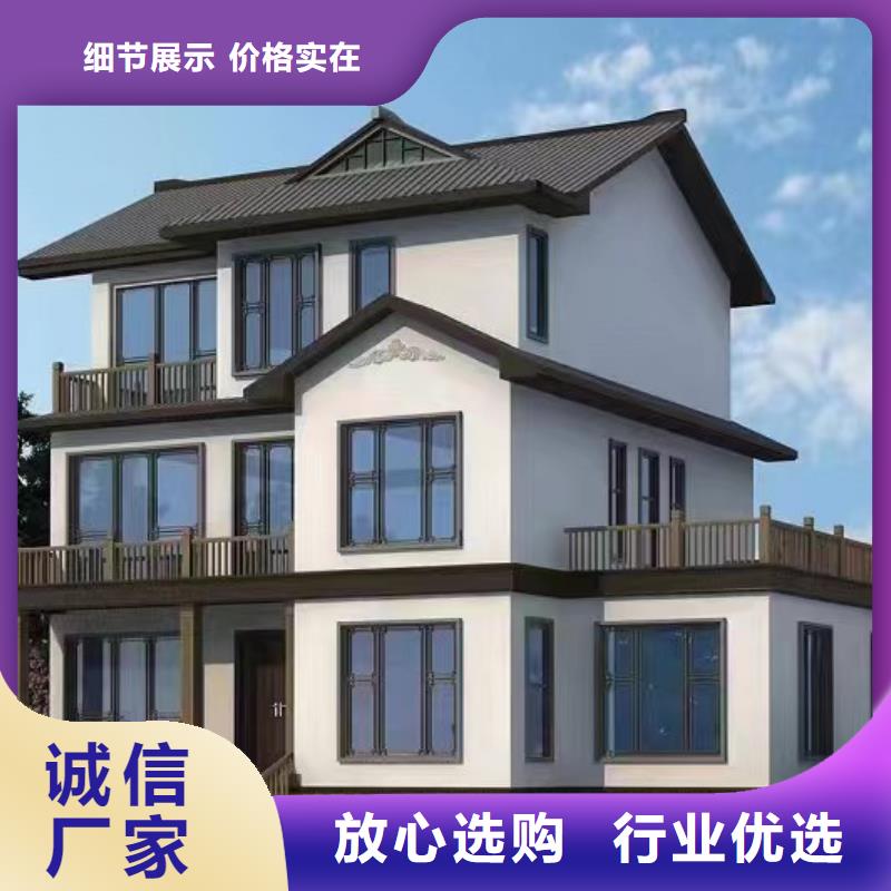 农村盖房大概多少钱小型自建房厂家排名