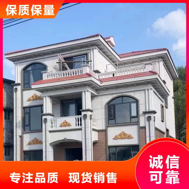 农村火的二层别墅装配式房屋企业