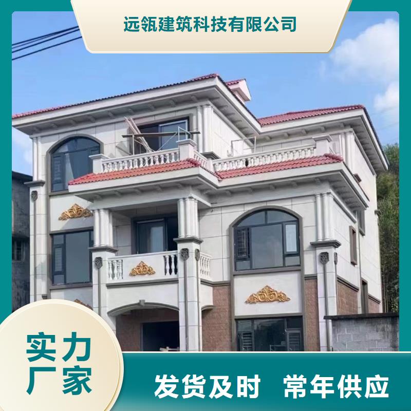 轻钢别墅餐饮休闲钢架农房敢与同行比服务