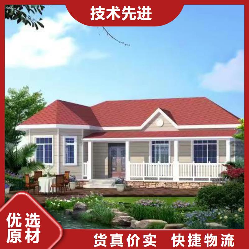 农村5万元一层轻钢房新农村自建房保温