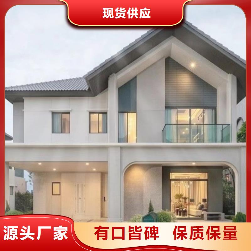 农村自建别墅自建别墅的使用寿命