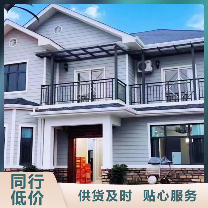 农村自建别墅自建房屋别墅可以住多少年