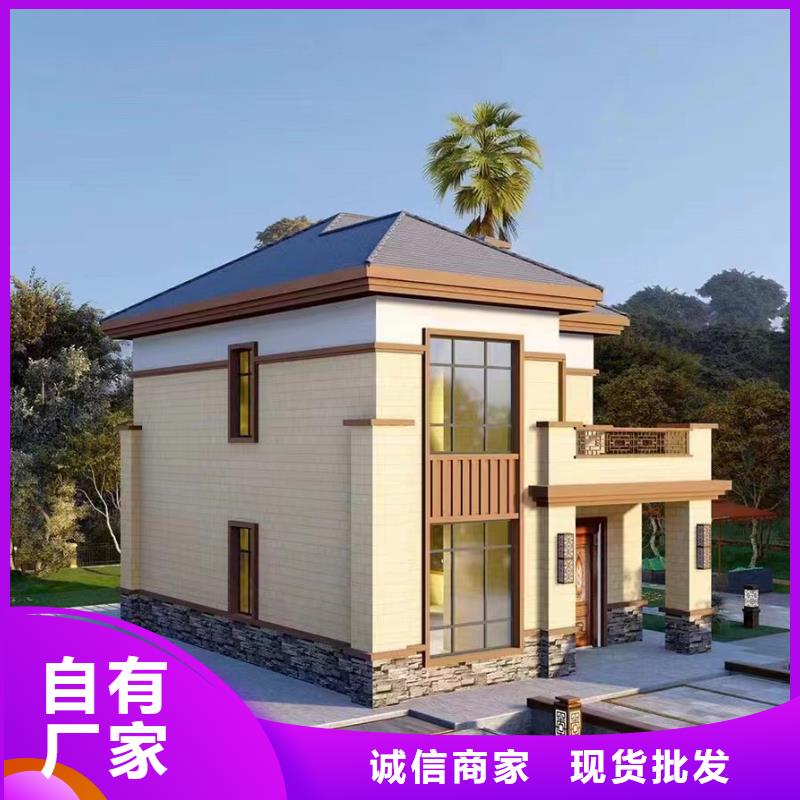 盖房子农村自建别墅龙骨