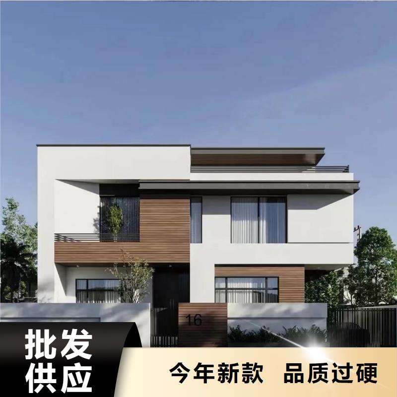 盖房子农村自建别墅龙骨
