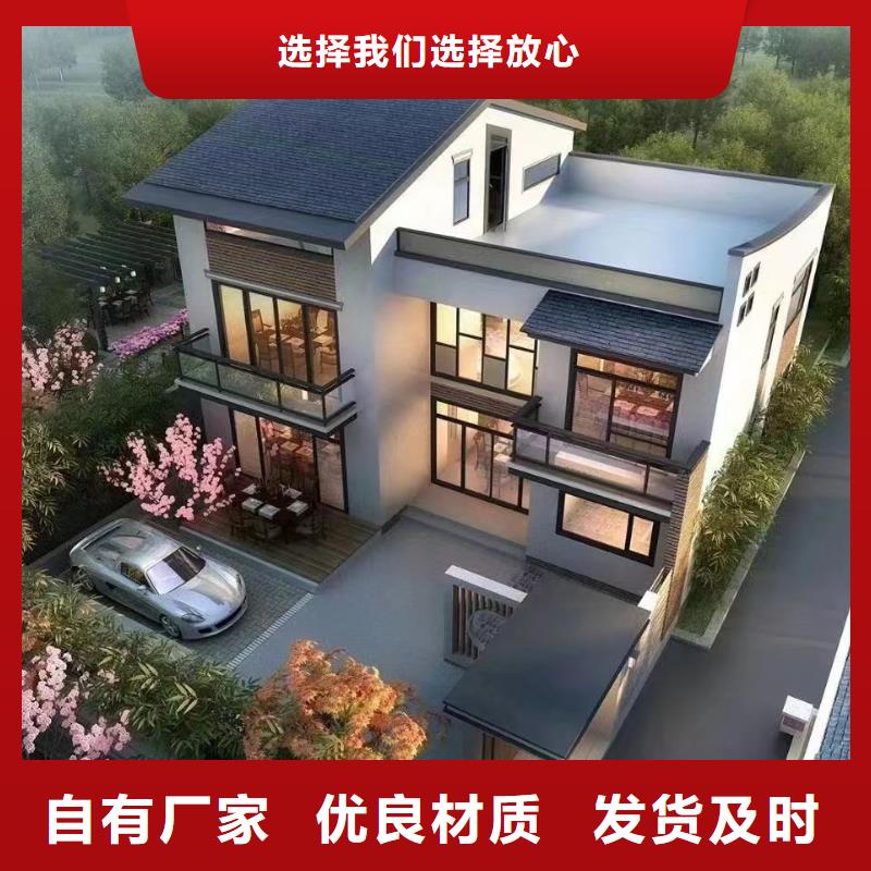 轻钢结构农村别墅老家建房房屋