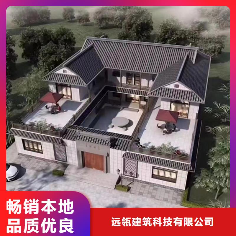 盖房子农村自建别墅龙骨