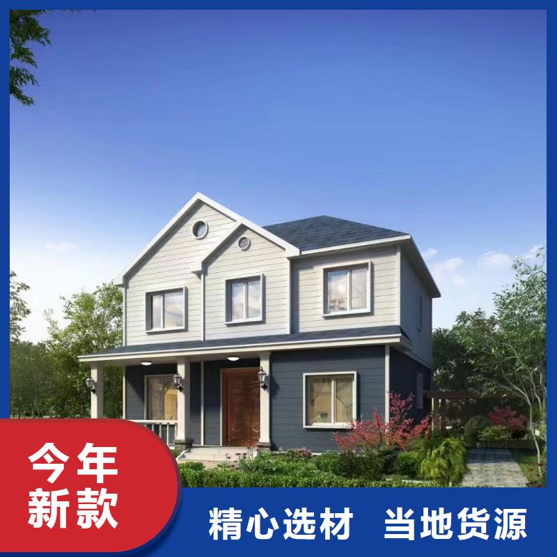轻钢别墅景区整体轻钢房信誉有保证