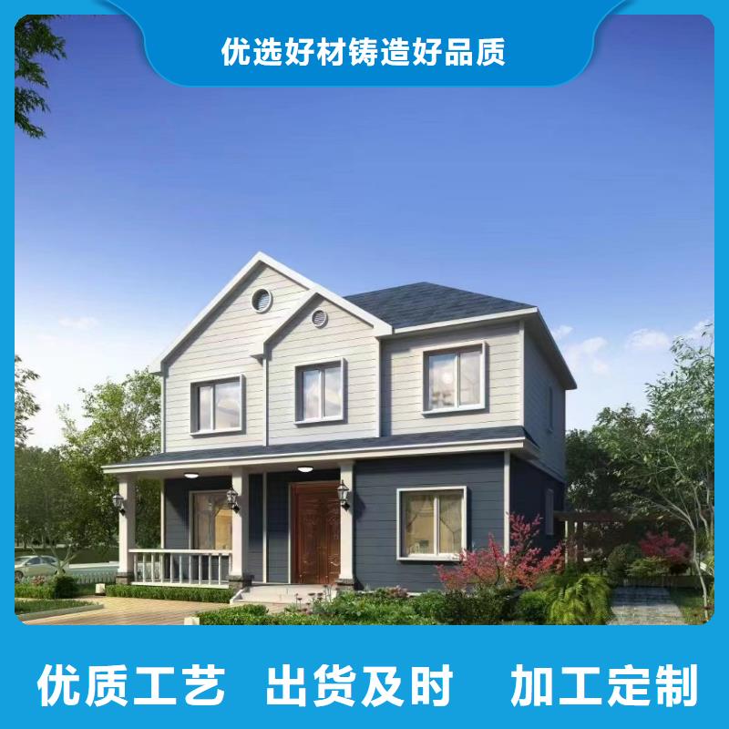 轻钢别墅金属雕花板厂家实力雄厚